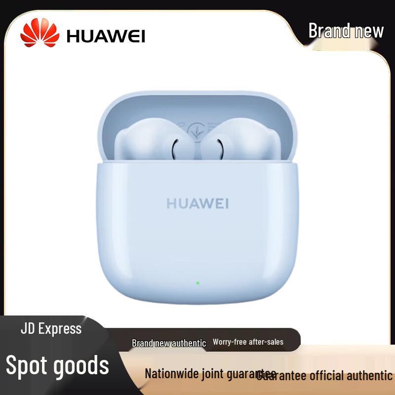 HUAWEI FreeBuds SE 2 Wireless Earbuds