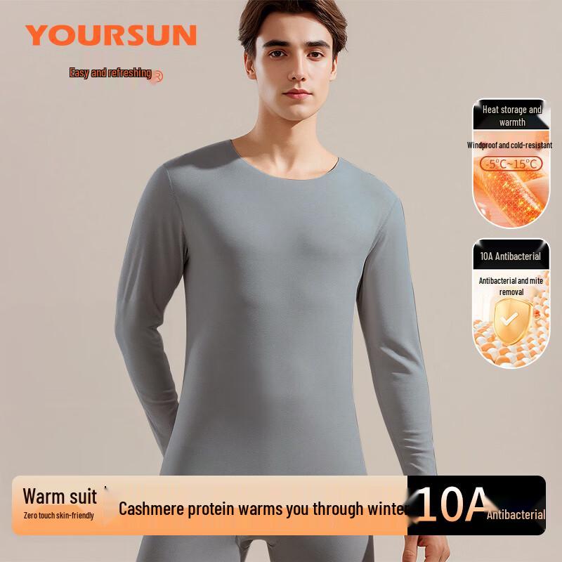 Men's Antibacterial Thermal Underwear Set