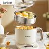 Bear 1.6L Stainless Steel Electric Hot Pot with Steamer CN plug (adapter included)