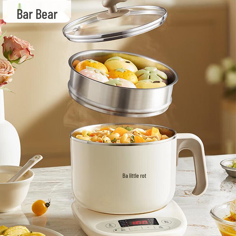 Bear 1.6L Stainless Steel Electric Hot Pot with Steamer CN plug (adapter included)