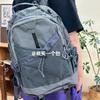 Koreanischer Funktioneller Stil Herren und Damen Multifunktional Große Kapazität Outdoor Wanderrucksack, Reise Netz Kordelzug Rucksack