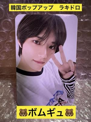 [USED] TXT Beomgyu TOMORROW Pop-up Bonus Trading Card Korea