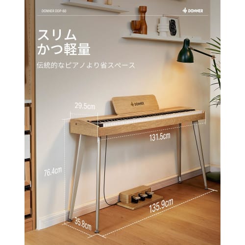 Donner DDP-60 Digital Piano, 88 Keys, Velocity-Sensitive Keyboard, Touch, MIDI, 3 Pedals, Stand, Adapter Included, Warm Wood Construction, Compact, Be