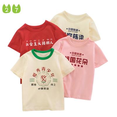 Girls' Korean-Style Printed Short-Sleeved T-shirt Baby Clothes