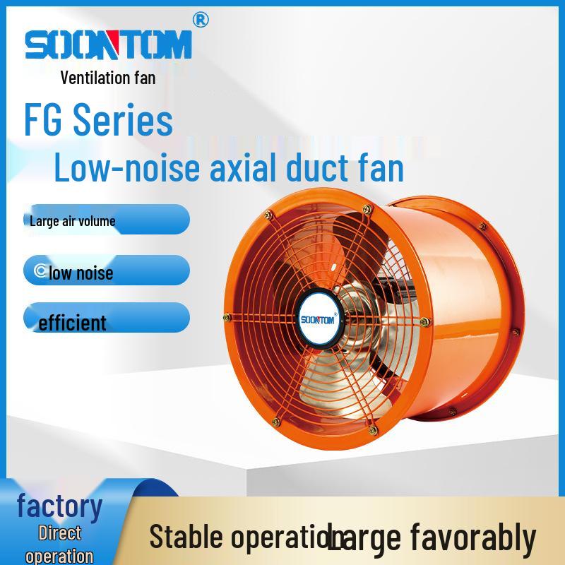 FG Series Low-Noise High-Speed Axial Duct Fan - Industrial Cylindrical Ventilation Blower