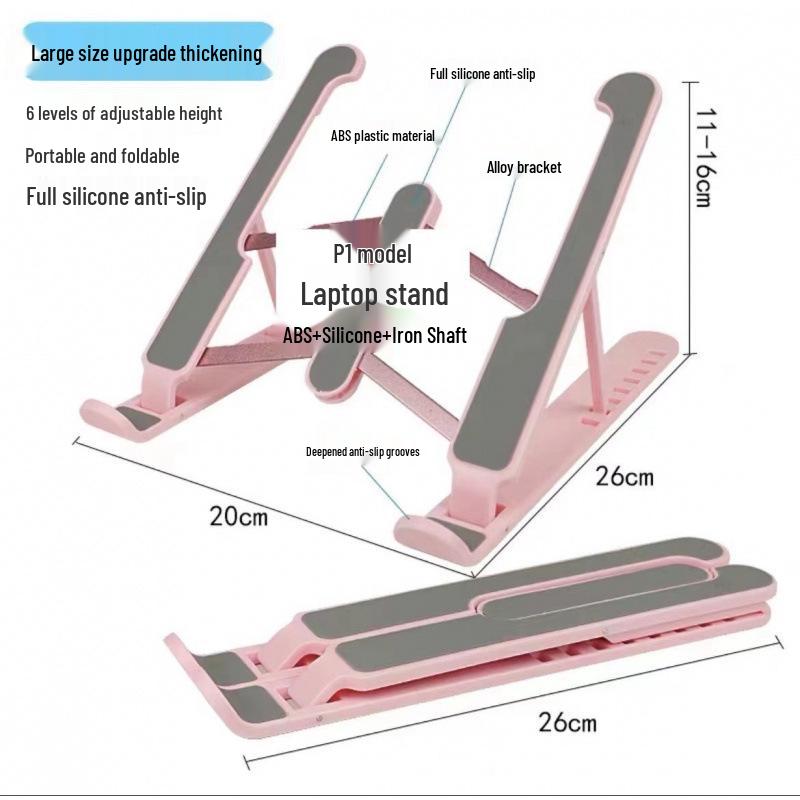 Portable Laptop & Tablet Stand with Cooling Base and Adjustable Height розовый