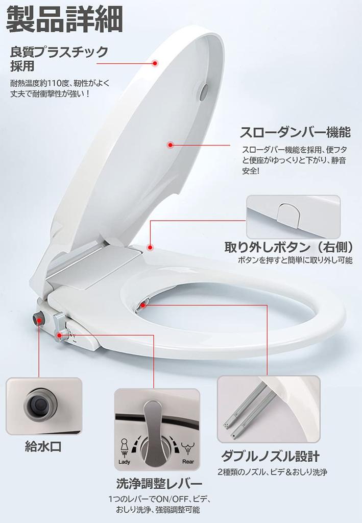 No power shower toilet flushing toilet water pressure easy to install required, toilet, seat, seat, type, non-power type,
