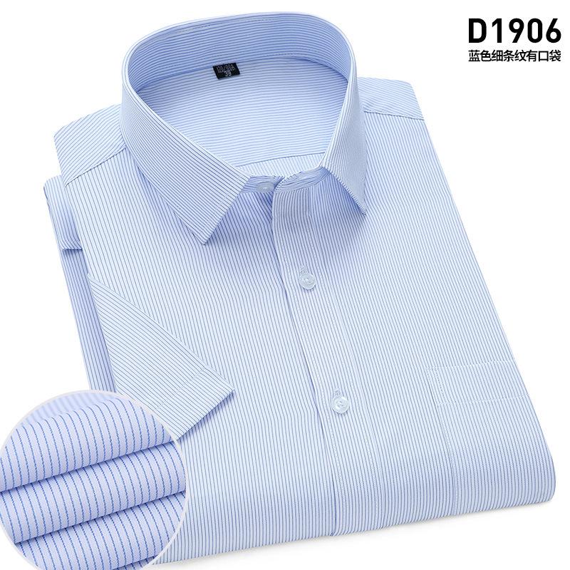 4XL Classic Stripes Solid Color Work Blue Black Plain White Shirt for Men Short Sleeve Shirts for Men 3XL Business Office Pocket
