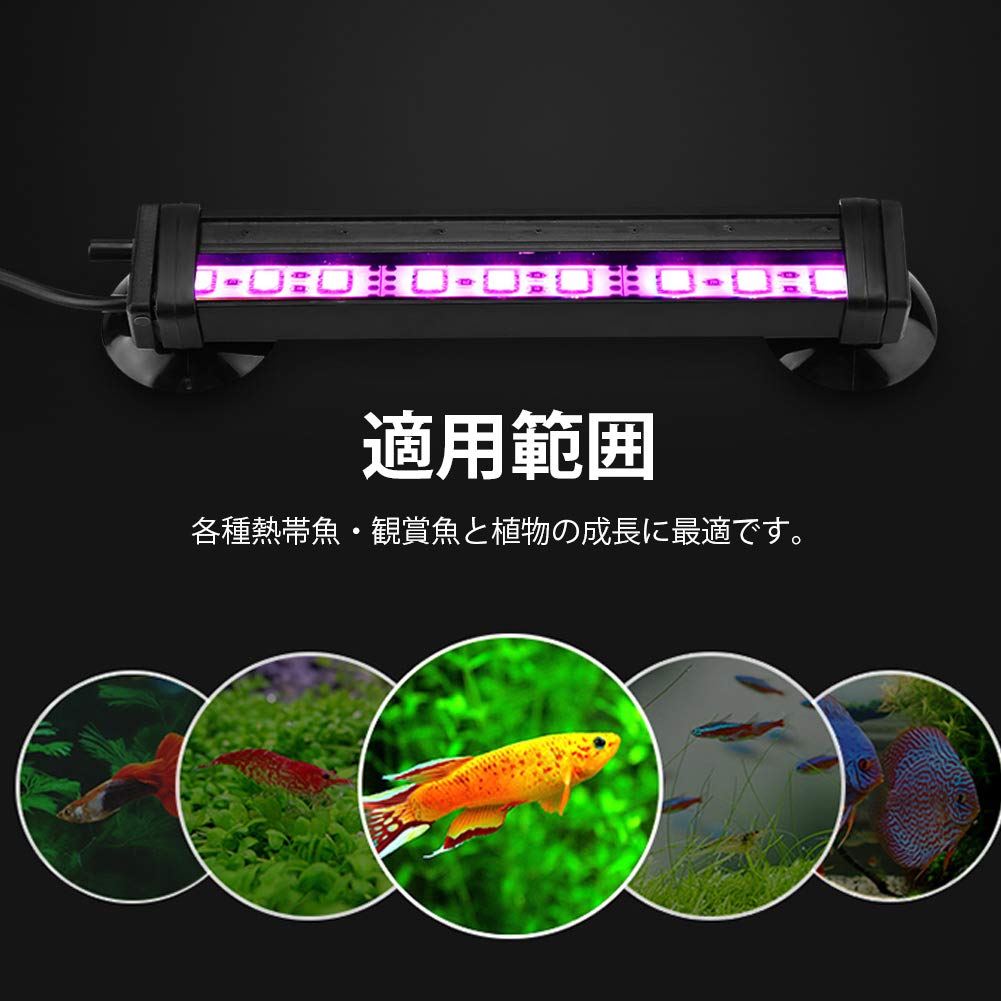 LED Aquarium Light with Remote Control, Colorful, 4 Lighting Modes, Stepless Dimming, for Tropical Fish, Ornamental Fish, and Aquatic Plants, Waterpro