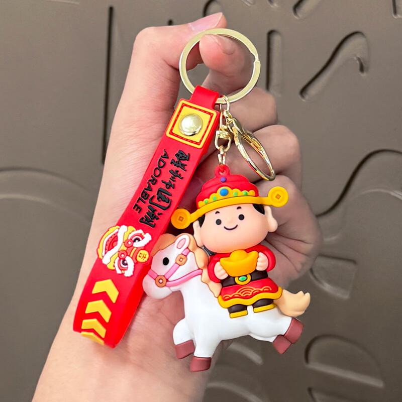 GOWKE Year of the Horse God of Wealth Keychain (5-Pack)