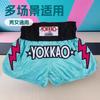 YOKKAO Pantaloncini Muay Thai MMA Pugilato Kickboxing Allenamento Palestra Sport da Combattimento
