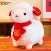 Lunar Year Of The Goat Figurines Spring Festival Little Sheep Dolls Mascot 2027 Chinese New Year Spring Festival Party Gift