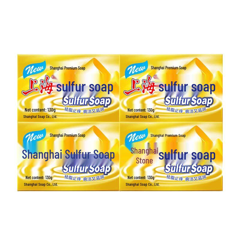 Shanghai Premium Sulfur Soap for Acne & Oil Control