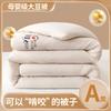Mei Yun Ge Original Cotton Soybean Quilt Core Winter Quilt Spring and Autumn Quilt