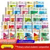Huanggang Composition Guide for Grades 1-6: Inspiring Words, Sentences, and Paragraphs