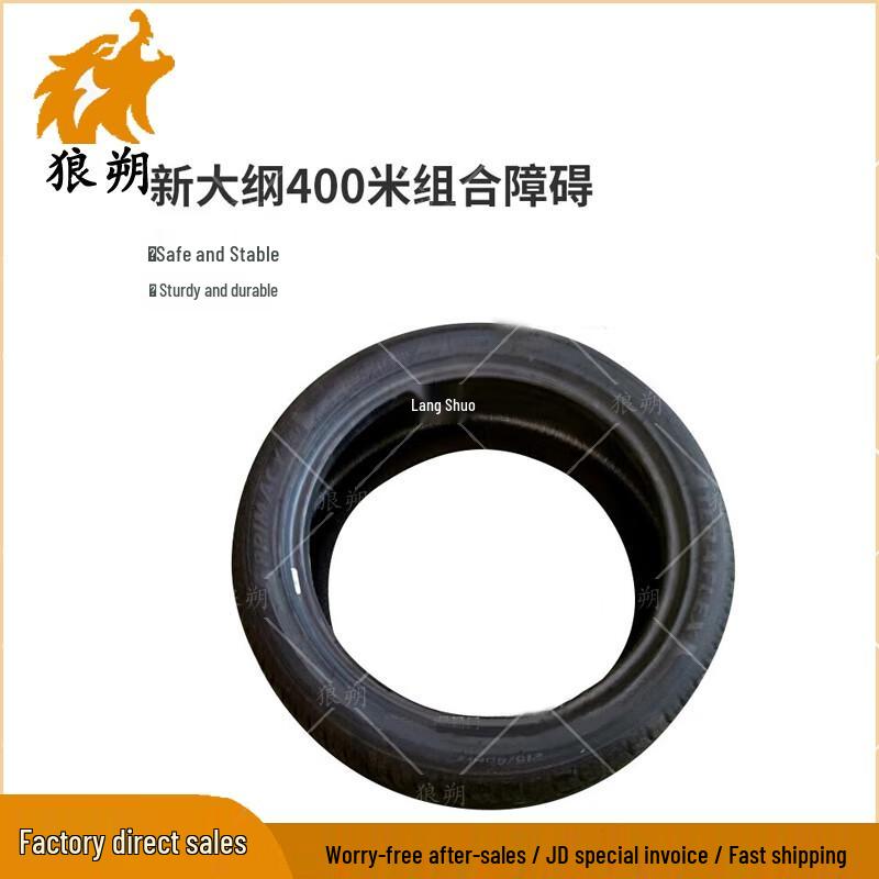 Langshuo New Syllabus 400m Combined Obstacle Outdoor Fitness Equipment