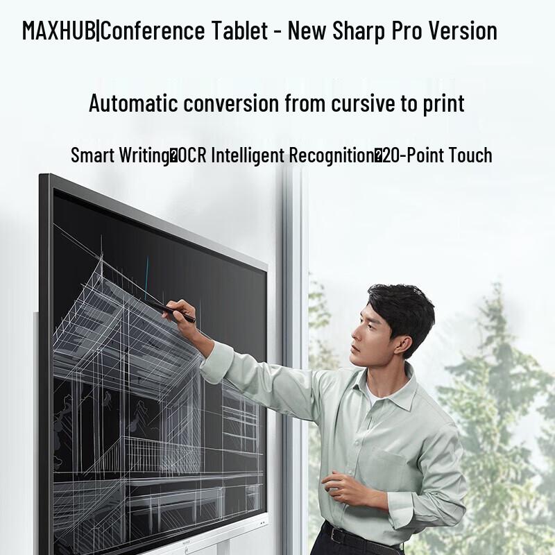 MAXHUB New Rui Pro 65-inch Smart Meeting Board (CN version)