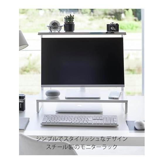 Yamazaki Jitsugyo 1302 Monitor Top and Bottom Rack, 2 Tiers, White, W59 X D27.5 X H38~65cm (Including Adjustment Screws), Tower Height Adjustable,