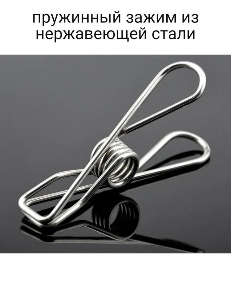 Clothes Drying Rack Clothes Hanger With 8 Clips, Stainless Steel Laundry