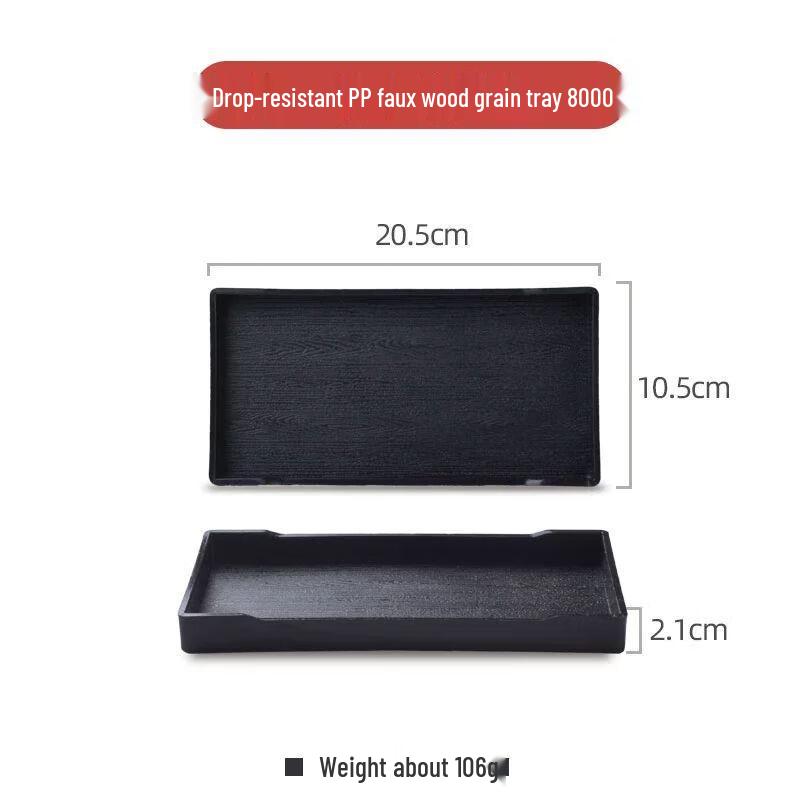 Japanese Style Rectangular Melamine Serving Tray Standard