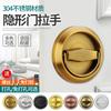 Stainless Steel Pull Ring Door Lock Living Room Bathroom Background Wall Single Side Concealed Invisible Circular Handle Lock