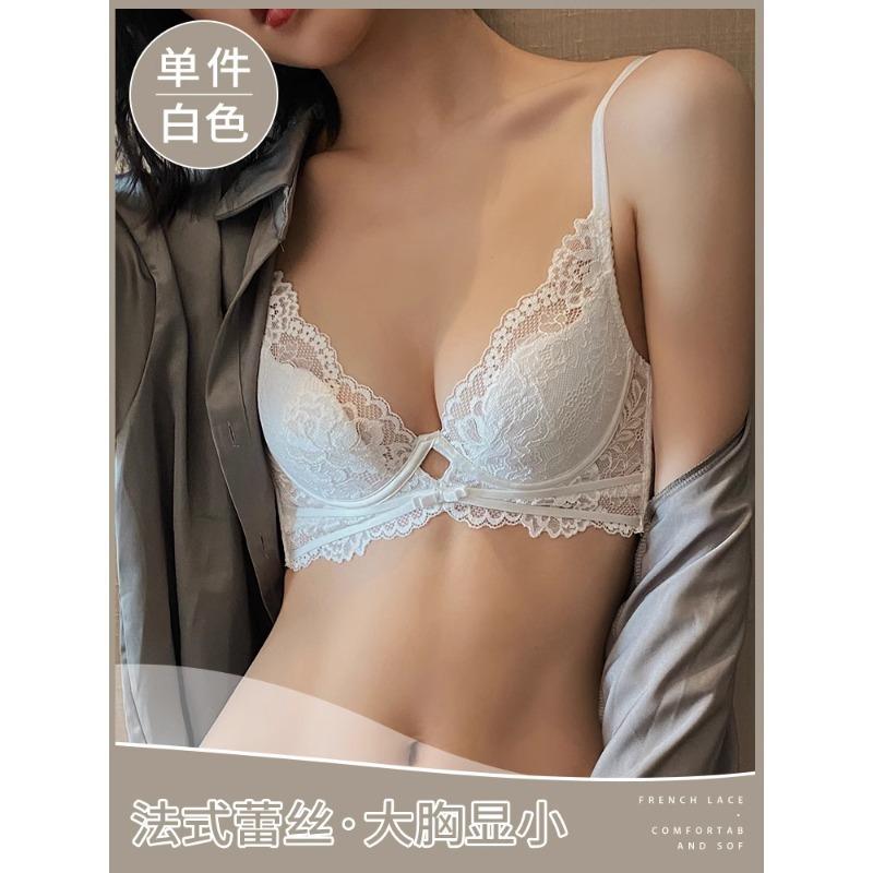 White underwear women's big breasts show small breasts, thin anti-sagging bra French breathable lace bra summer nylon