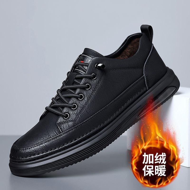 Fashion Black Leather Shoes Plus Size Men Sports Board Shoes Soft Soled Non Slip Autumn Winter Lace-up Flat Business Casual Shoe