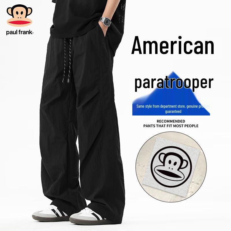 paul frank Men's Loose Fit Cargo Parachute Pants