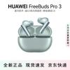 Huawei FreeBuds Pro 3 Wireless Earbuds