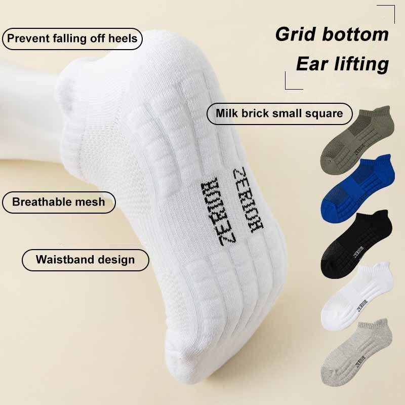 Meias de Verão Respiráveis para Homem Tendência Levantamento de Orelha Basquetebol Meias Curtas para Homem Absorção de Suor Meias Respiráveis de Verão