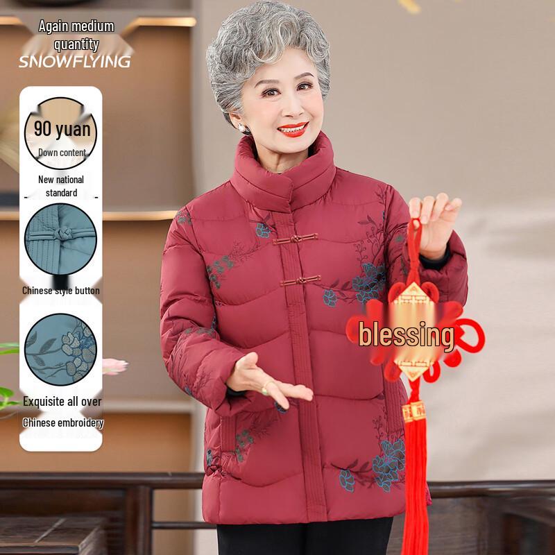 Xuezhongfei Women's Embroidered Short Duck Down Jacket