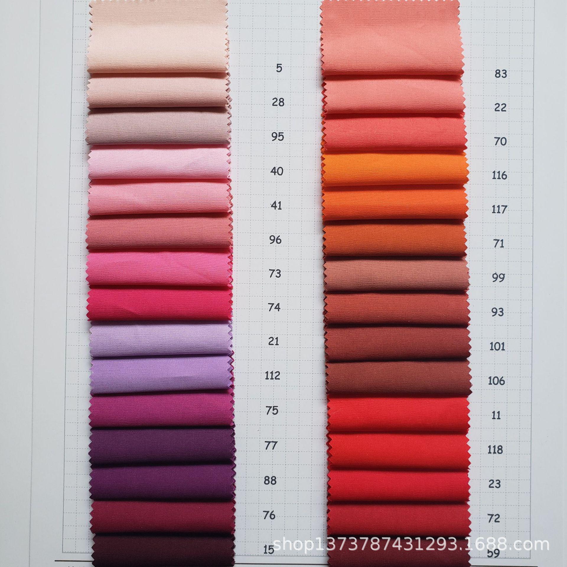 

Хлопковый поплин высокой плотности с имитацией тенселя, ткань для рубашек унисекс для детей и взрослых 1008-60