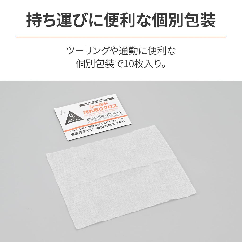 Daytona 96352 Motorcycle Shield , Anti-Fog Effect, Quick Drying, Dirt Removing Cloth, Pack of 10