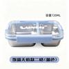 Food Grade 304 Stainless Steel Lunch Box with Lid, Divided Bento Box for Students and Office Workers, Leak-Proof Insulated Lunch Container