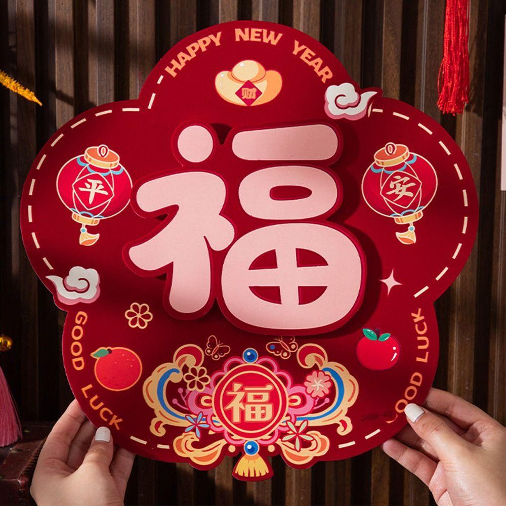 Aufkleber im chinesischen Stil mit Fu-Zeichen Cartoon Glückszeichen-Aufkleber Fensterdekoration