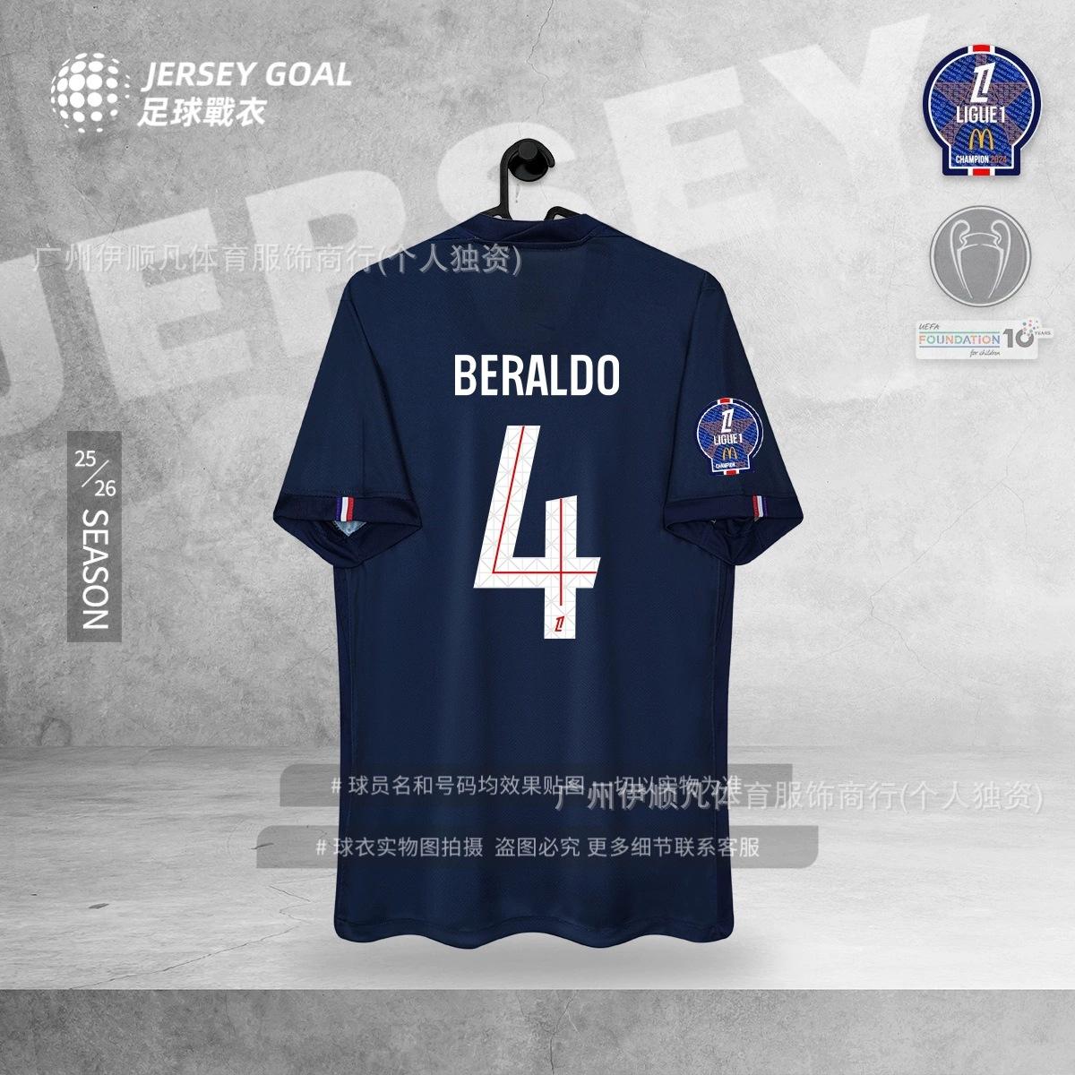 25-26 Fan Edition FCB Popular Arsenal Grand Paris Barcelona Inter Milan Lautaro Yamal Rona Football Uniform S