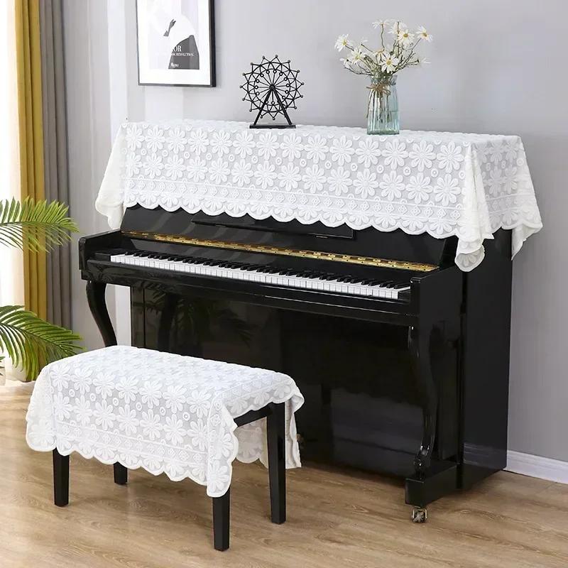 White Fabric Lace Piano Cover Modern Minimalist and Fresh Dust Cover American Home Aesthetic Electronic Piano Cover Cloth