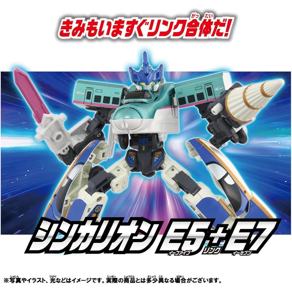 Takara Tomy Plarail SGX Shinkalion E5 Hayabusa + E7 Kagayaki Link Combination Set Train Toy for Ages 3 and Up