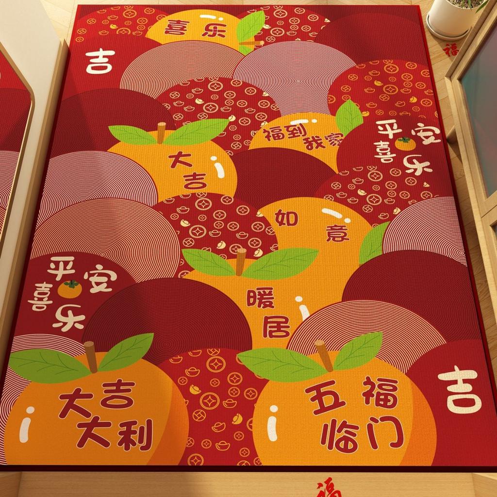 New Year'S Entry Door Floor Mat, DirtResistant And Easy To Take Care Of, Crystal Velvet Floor Mat, Household Entrance Door Mat, Festive Red Door Mat