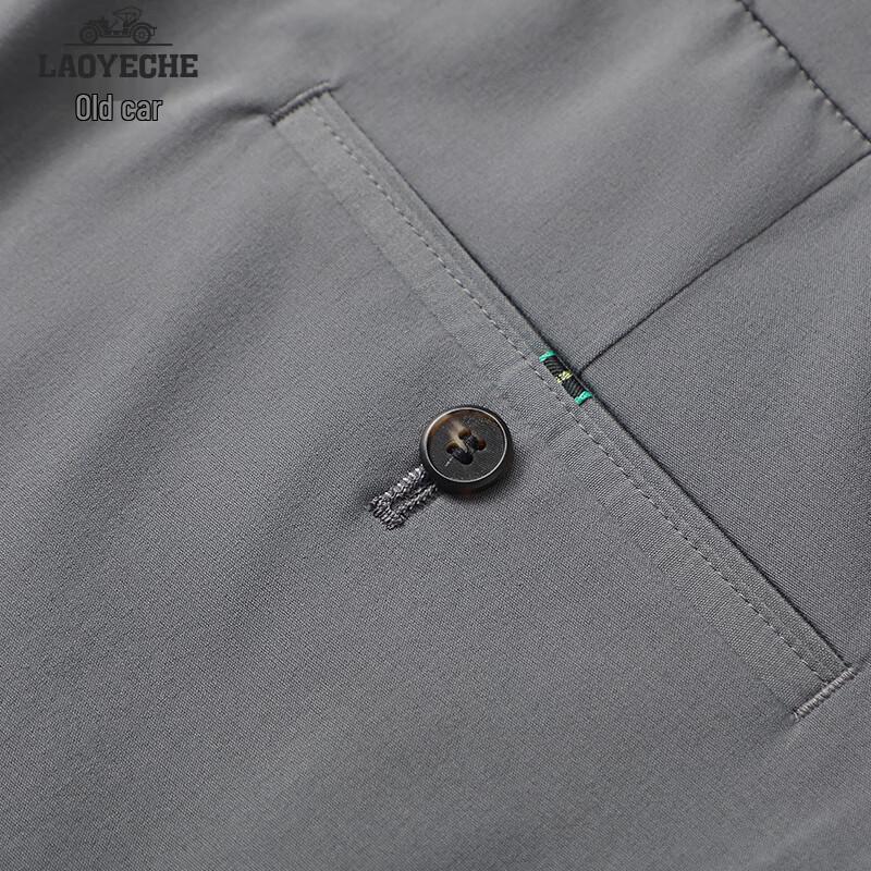 Laoyeche Men's Summer Ice Silk Business Casual Straight-Leg Trousers