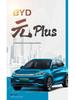 BYD Yuan Plus All-Season Leather Seat Cover - Full Coverage for New Model