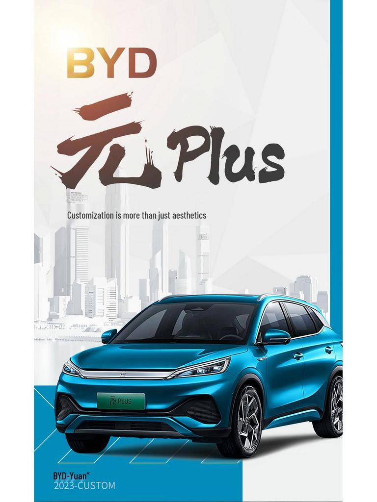BYD Yuan Plus All-Season Leather Seat Cover - Full Coverage for New Model