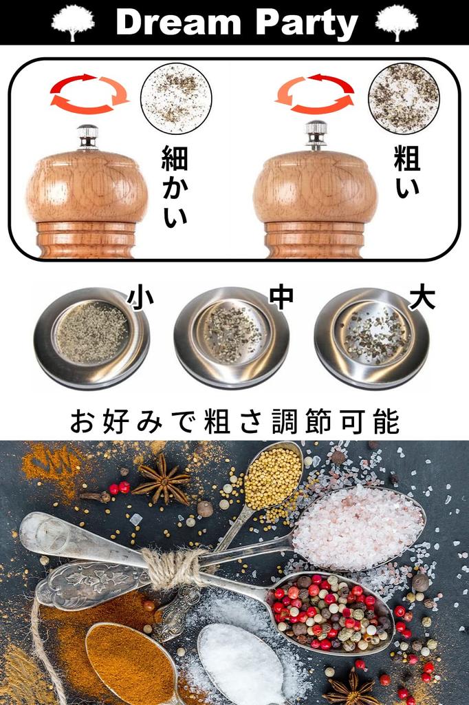 Von einem professionellen Pfeffer Gewürz Pfeffer manuelle schwarze Gewürz schwarze Salzmühle Hochwertiges Naturholz der Pflegebürste grob und angepasst Blume Japanisch