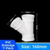 Y-Shaped 3-Way Drainage Pipe Fittings White Drain Pipe Joint  Pipeline Accessories