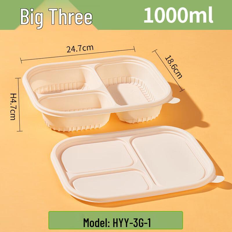 

Yangge Biodegradable Divided Corn Starch Takeaway Food Containers