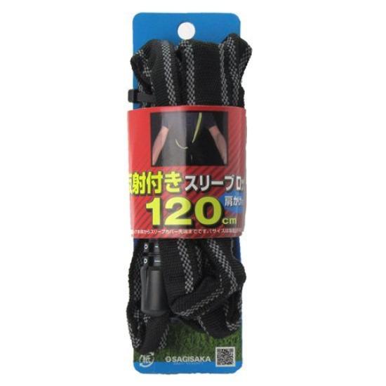 

SAGISAKA Reflective Sleeve 43840 Lock, 120cm, Black, чёрный