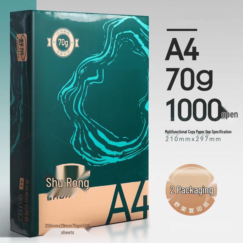 Ally A4 Printing and Copy Paper