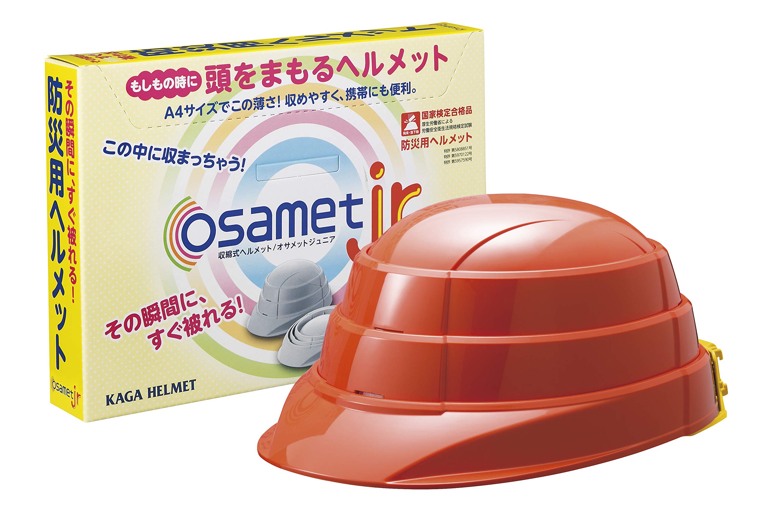 Foldable disaster prevention helmet Osamet (with reflective material) osamet (children s size, orange) Disaster Prevention Direct
