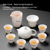 Jialang Mutton Fat Jade Porcelain Gongfu Tea Set