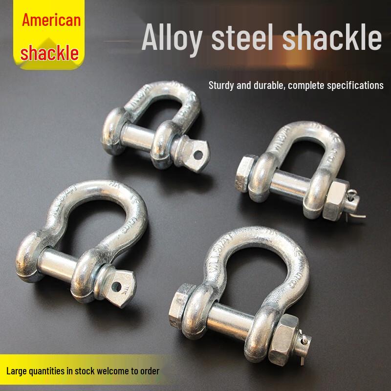 Lihuwang US Standard High-Strength Bow D-Shackle